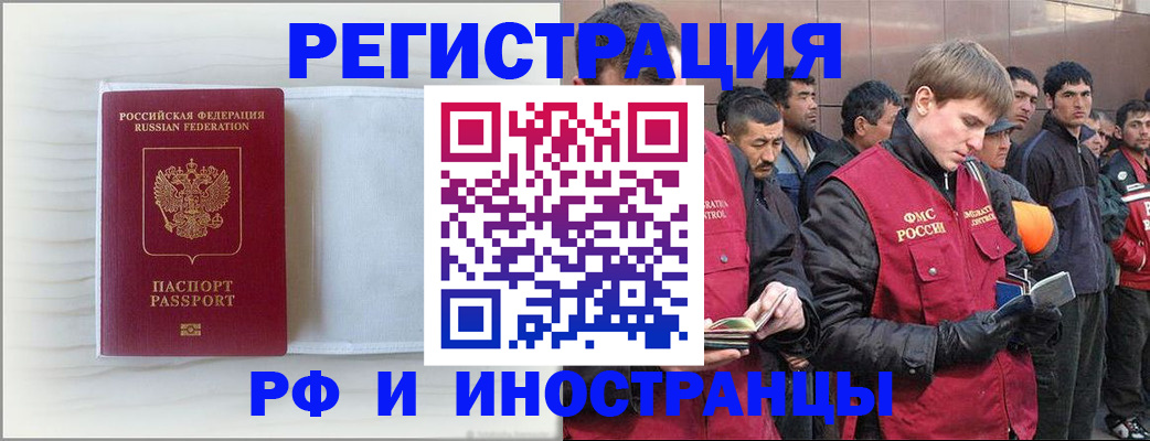 прописка поиск в Хвалынске